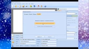 Программа для создания визиток Мастер визиток