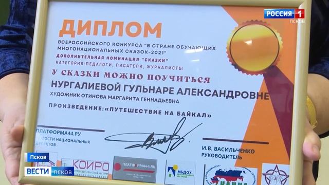 В Центре лечебной педагогики изучают приключения особенной девочки Светланки.mp4