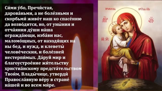 СЕГОДНЯ ВКЛЮЧИ И ПРОСИ ЗА СЫНА Богородицу пока не поздно! Сильная материнская молитва! Православие