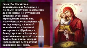 СЕГОДНЯ ВКЛЮЧИ И ПРОСИ ЗА СЫНА Богородицу пока не поздно! Сильная материнская молитва! Православие