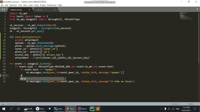 отправляем картинку с помощью вк бота(на python) смотреть онлайн