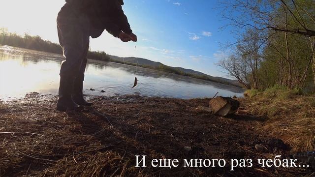 Горная речка// рыбалка на резинку