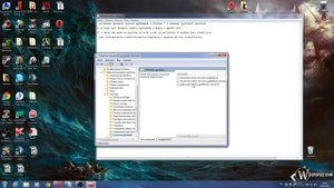 Отключаем проверку подписи драйверов в Windows 7 с помощью групповой политики