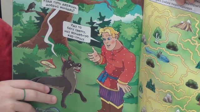 Журнал 3/9  Царство номер 15 сентябрь 2020 смотреть онлайн