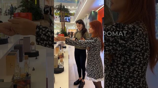 Такая милая реакция у девушки? смотреть онлайн