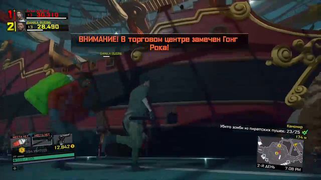 Dead rising 4. Баги,лаги и пердец смотреть онлайн