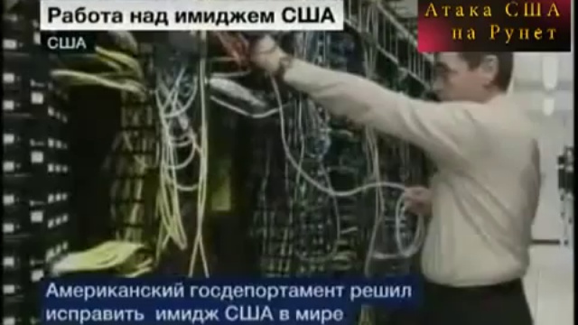 Война в интернете усиливается смотреть онлайн