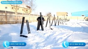 Быстровозводимый фундамент для ангара Спайдер-В (компания RUUKKI) на опорах Атлант