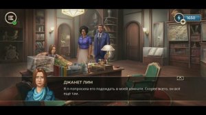 Murder by Choice \ Убийство по выбору. День 5 - Вторник ночь