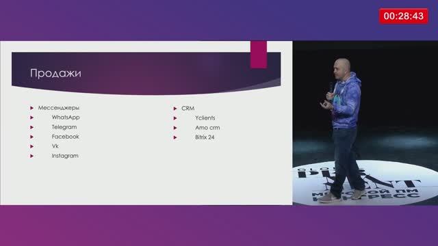 Делегирование продаж мастеру татуажа