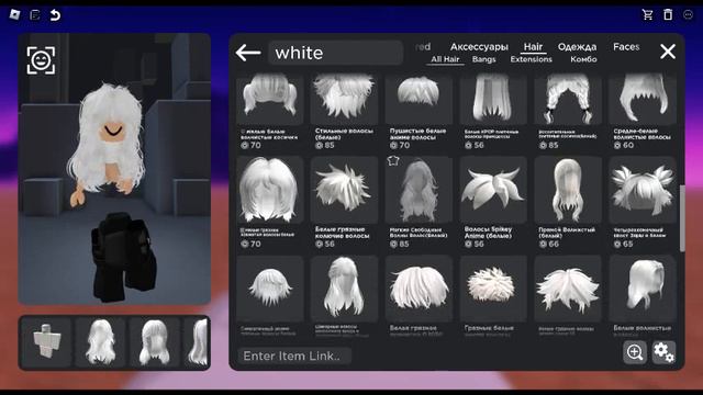 КАК СДЛЕАТЬ ПРИКОЛЬНЫЙ СКИН В РОБЛОКСЕ? (можно не покупать а просто сделать в игре) смотреть онлайн