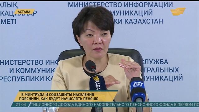Новый механизм получения пенсии разъяснили в Министерстве труда и соцзащиты