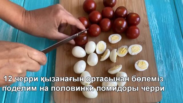Очень красивый и вкусный салат "Цезарь с курицей". Обязательно приготовьте.