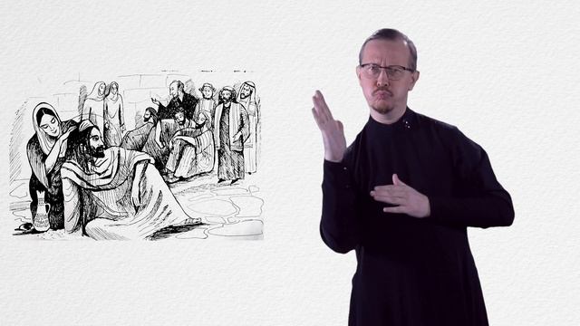 Марк 14:3-9