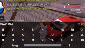 Сливаю промокод на проекте Суровая Россия