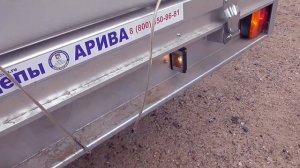 Прицеп двухосный легковой МЗСА 817732.012. ЦЛП АРИВА