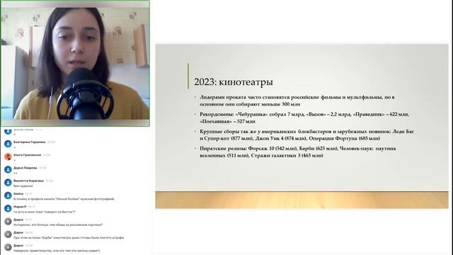 4.3.Тамара Шерстнева. А есть ли что переводить? Как изменился рынок АВ-произведений за последний го смотреть онлайн