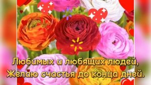 День Святого Валентина!