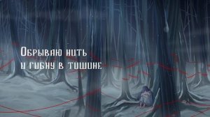 【m19】 Aokigahara 【rus】