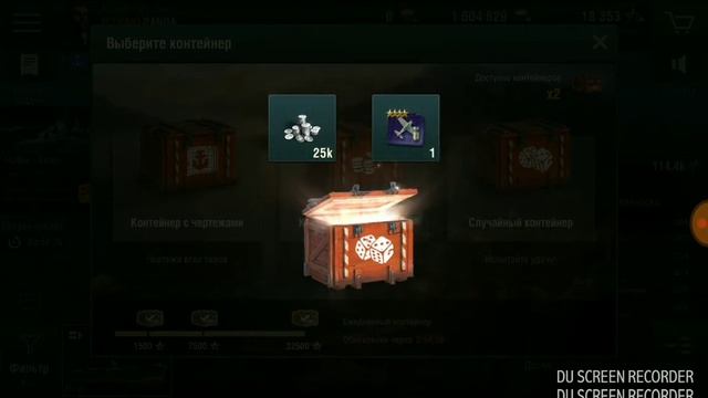 World of Warships Blitz/бесплатные контейнеры открываем/Ru server Wows blitz смотреть онлайн