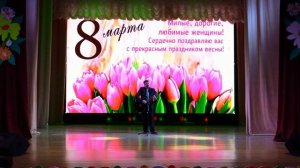 КОНЦЕРТ   -   БЕРЕГИТЕ ЖЕНЩИН-ЖЕНЩИН БЕРЕГИТЕСЬ    8 МАРТА 2023