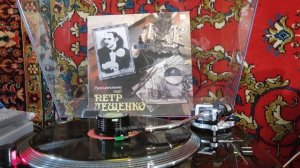 Петр Лещенко 4 1990.