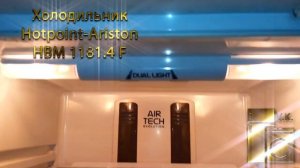Холодильник Hotpoint Ariston HBM 1181 4 F.mp4