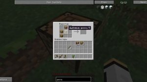 Прохождение minecraft с модами industrial craft 2 и buildcraft серия 1