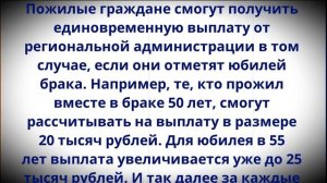 Все зависит от количества лет!  Каким пенсионерам ДАДУТ новые 25-45 тысяч рублей с 28 марта!