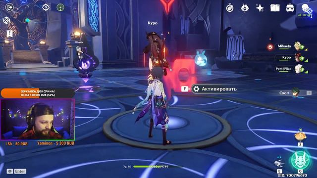 СТРИМ AR52 МОНАШКА в Чате Знатоков! в - Геншин Импакт / Genshin Impact смотреть онлайн