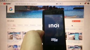 Inoi 1 lite Hard reset Удаление пароля андроид 8