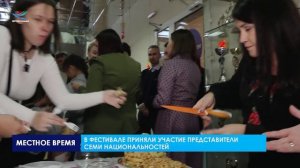 «Под небом Азии»: В Надыме прошел фестиваль тюркских народов