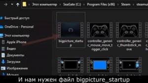 Как поставить свой загрузочный экран в steam big picture