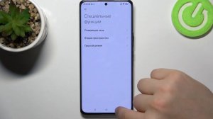 Xiaomi 12S Ultra | Как ускорить работу Xiaomi 12S Ultra - Оптимизация Xiaomi 12S Ultra