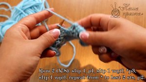 Рыхленный узор спицами имитирующий лицевую гладь