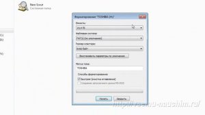 Как отформатировать флешку в NTFS