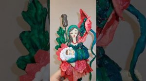 #ватнаяигрушка МАМА МАКОВКА по мотивам картины Климта "Три возраста женщины" #леся_из_сказочного_лес