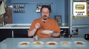 Икра трески: Сокровища океана, Невод, Вкусные консервы, Красное золото, Балтийский берег, 5 морей