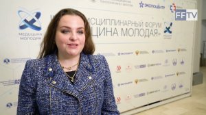 Демура Татьяна Александровна о форуме 2022г.