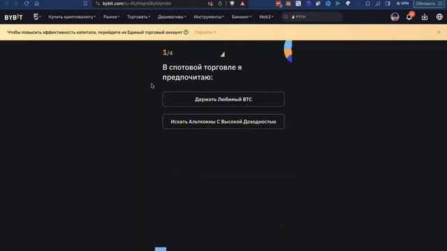Турнир на бирже Bybit. Бирже байбит 5 лет #high5bybit смотреть онлайн