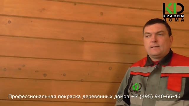 Покраска деревянного дома внутри краской Renner (Италия) смотреть онлайн