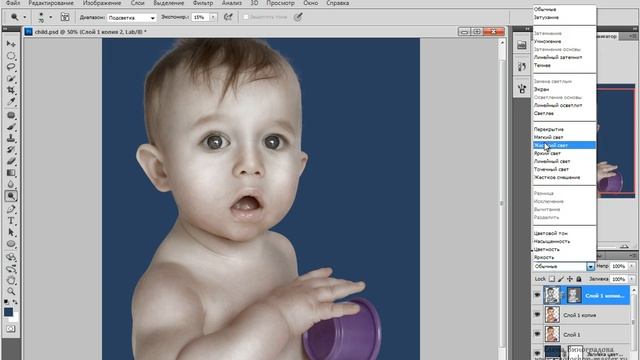 Урок 31: Обработка портрета в стиле Джилл Гринберг смотреть онлайн