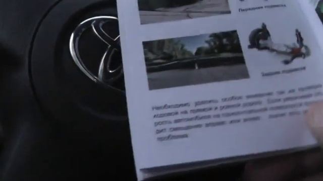 КАК ПОЛЬЗОВАТЬСЯ ЗЕРКАЛАМИ АВТОМОБИЛЯ смотреть онлайн