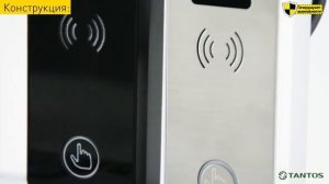 Обзор вызывной видеопанели Tantos iPanel 2 - Дизайн, подключение
