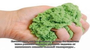 Особенности застывающего пластилина