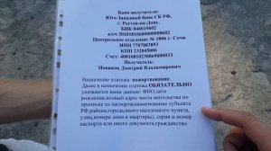 Боремся за каждую копейку.