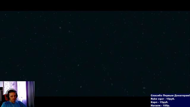Стрим Until Dawn Страшное прохождение!