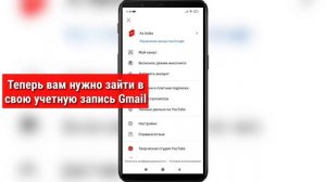 Как убрать ограничение возраста в YouTube | отключить безопасный режим на ютубе | Ютуб Учебник
