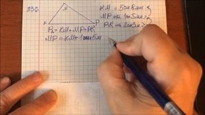 Решение задачи № 236  математика - 5 класс Виленкин