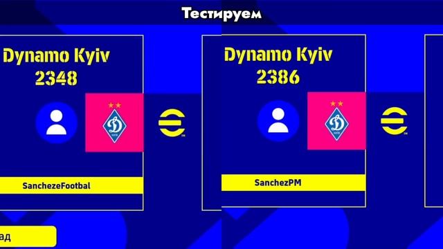 КАК СЫГРАТЬ МАТЧ ПРОТИВ ДРУГА в eFootball 2024 смотреть онлайн